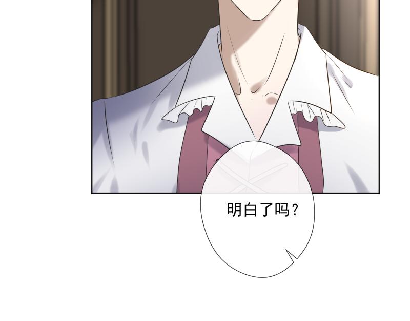 第25话 崩溃(1/4)-第25话