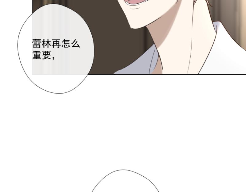 第25话 崩溃(1/4)-第25话