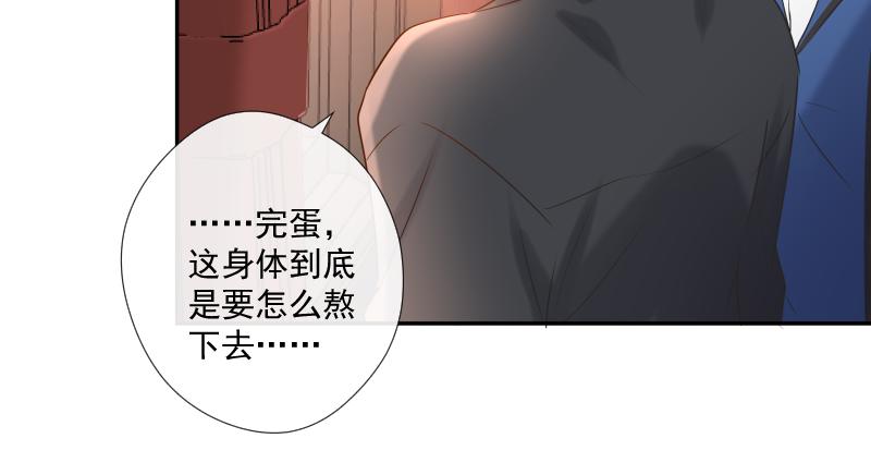 第25话 崩溃(1/4)-第25话