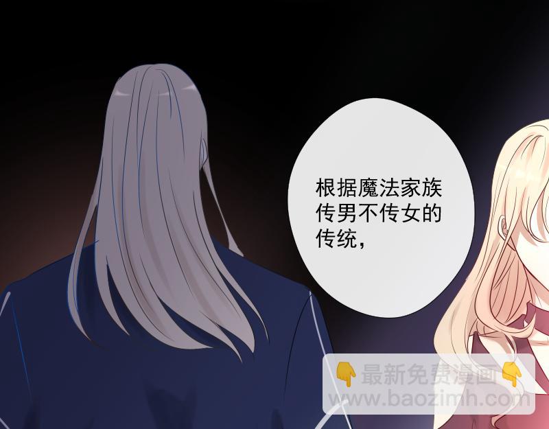 第25话 崩溃(1/4)-第25话