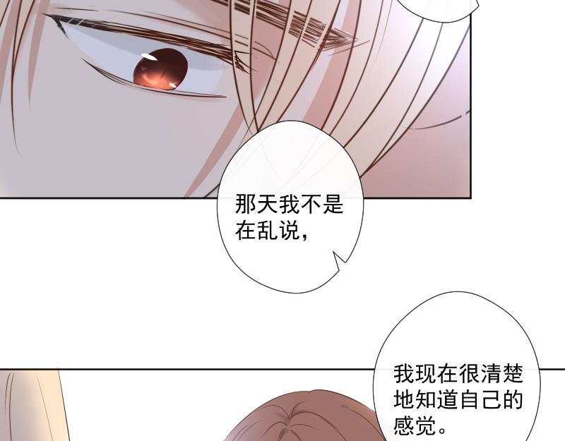 第28话  出去(1/4)-第27话