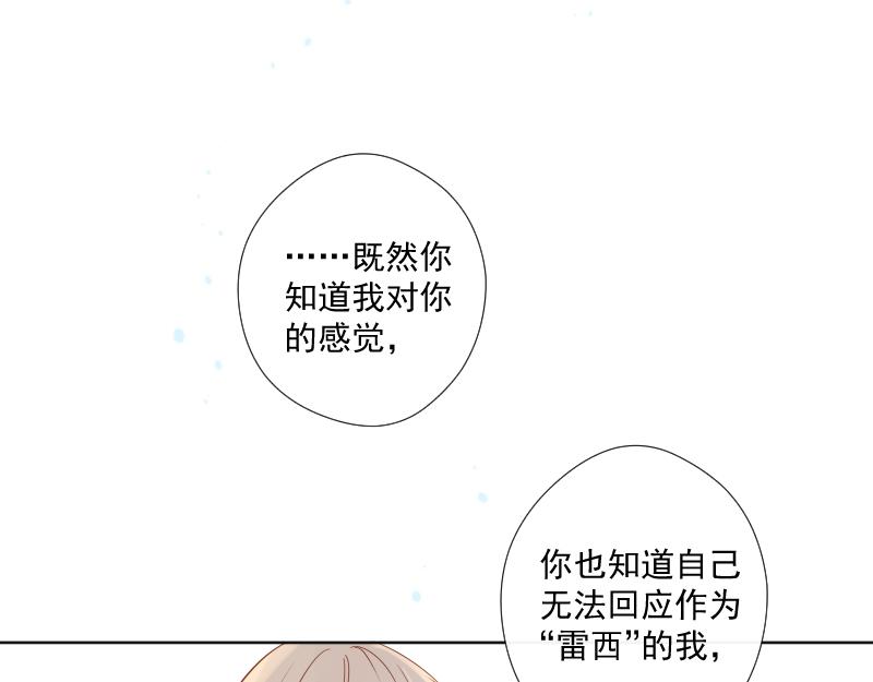 第28话  出去(1/4)-第27话