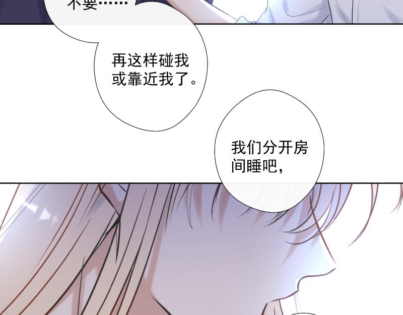 第28话  出去(1/4)-第27话