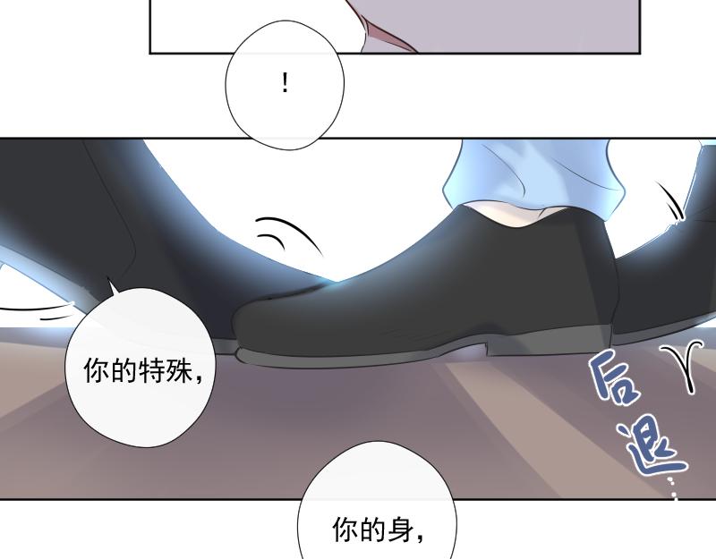 第28话  出去(1/4)-第27话
