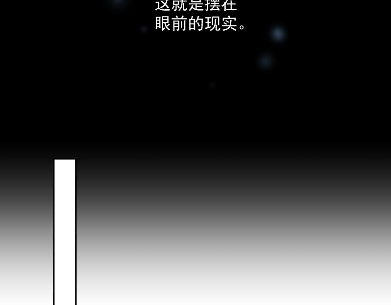 第28话  出去(1/4)-第27话