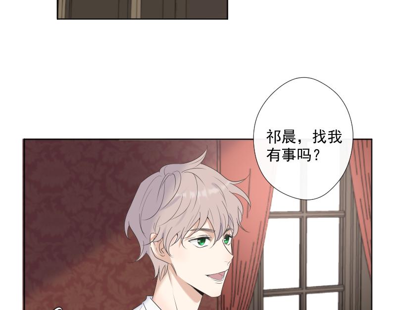 第30话 愤怒(1/3)-第29话