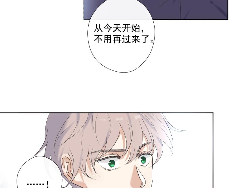 第30话 愤怒(1/3)-第29话