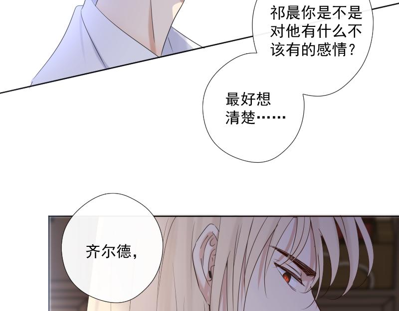 第30话 愤怒(1/3)-第29话