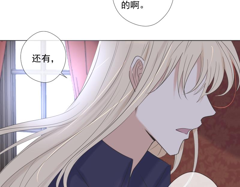 第30话 愤怒(1/3)-第29话