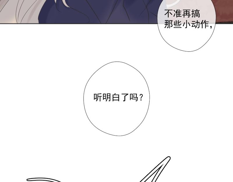 第30话 愤怒(1/3)-第29话