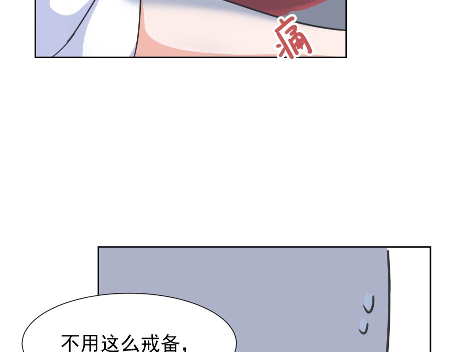 第3话 治愈(1/3)-第3话