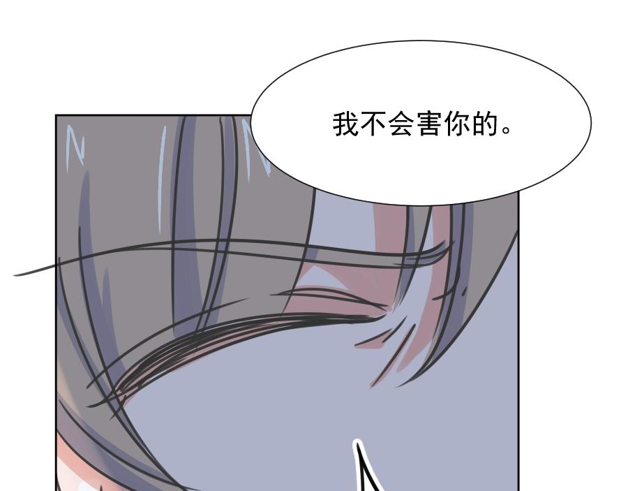 第3话 治愈(1/3)-第3话