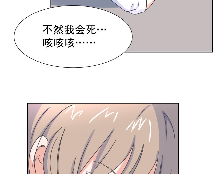 第3话 治愈(1/3)-第3话