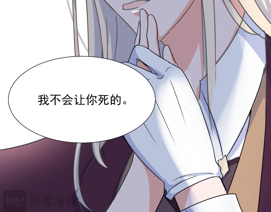 第3话 治愈(1/3)-第3话