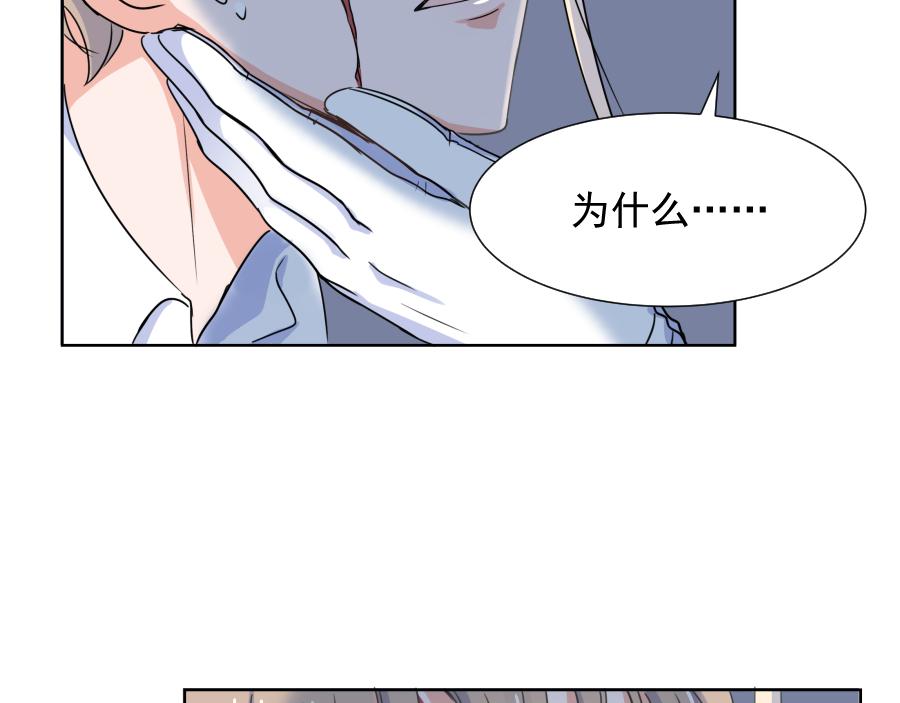 第3话 治愈(1/3)-第3话