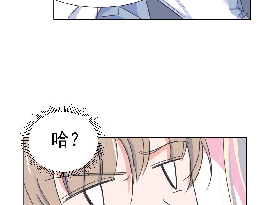 第3话 治愈(1/3)-第3话