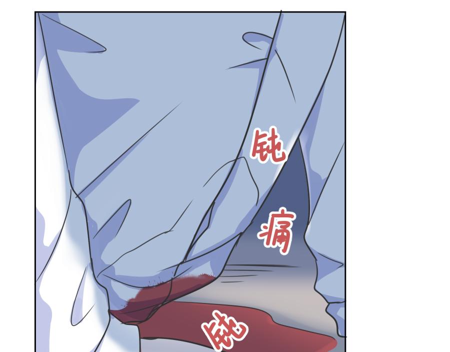 第3话 治愈(1/3)-第3话