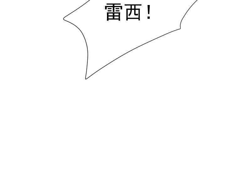 第32话 人类实习生(1/3)-第31话
