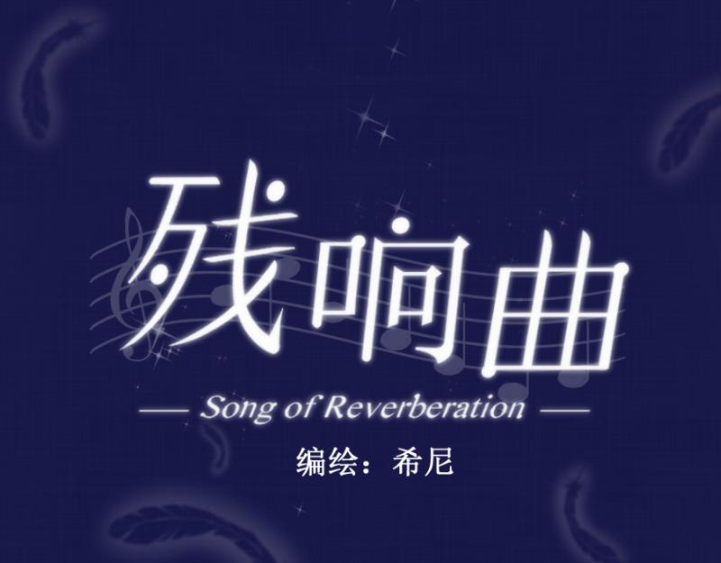第32话 人类实习生(1/3)-第31话