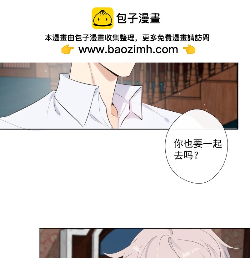 第32话 人类实习生(1/3)-第31话