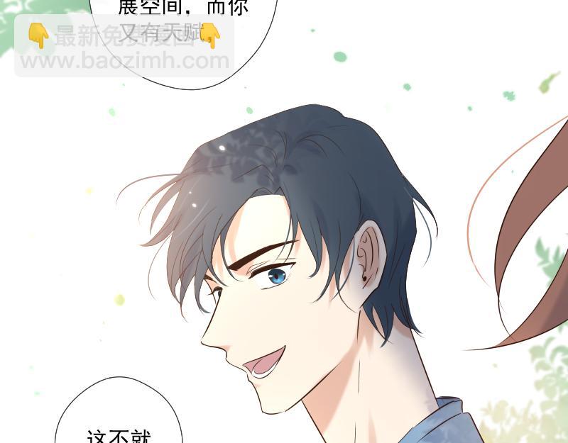 第32话 人类实习生(1/3)-第31话