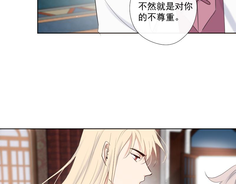 第32话 人类实习生(1/3)-第31话