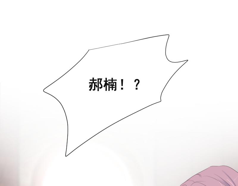第32话 人类实习生(1/3)-第31话