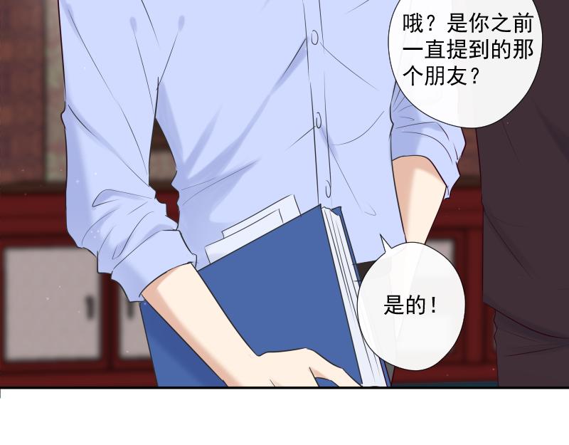 第32话 人类实习生(1/3)-第31话
