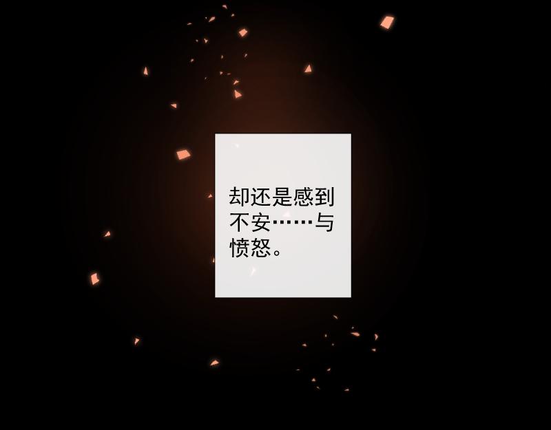 第34话 解魔法(1/3)-第33话