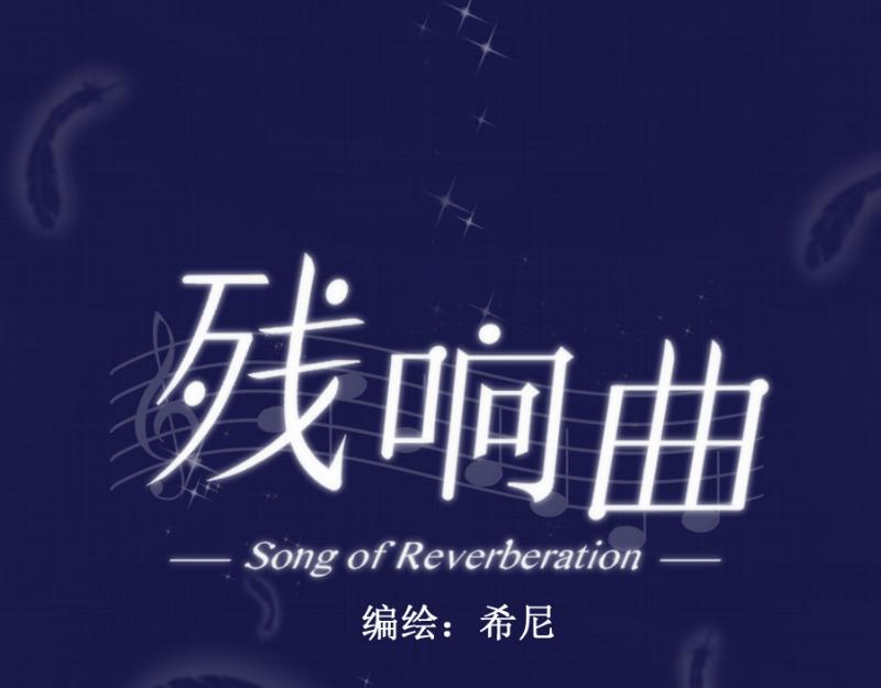 第34话 解魔法(1/3)-第33话
