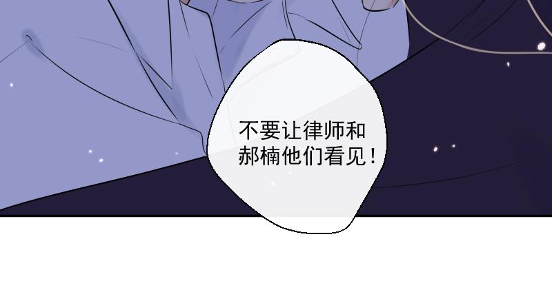 第34话 解魔法(1/3)-第33话