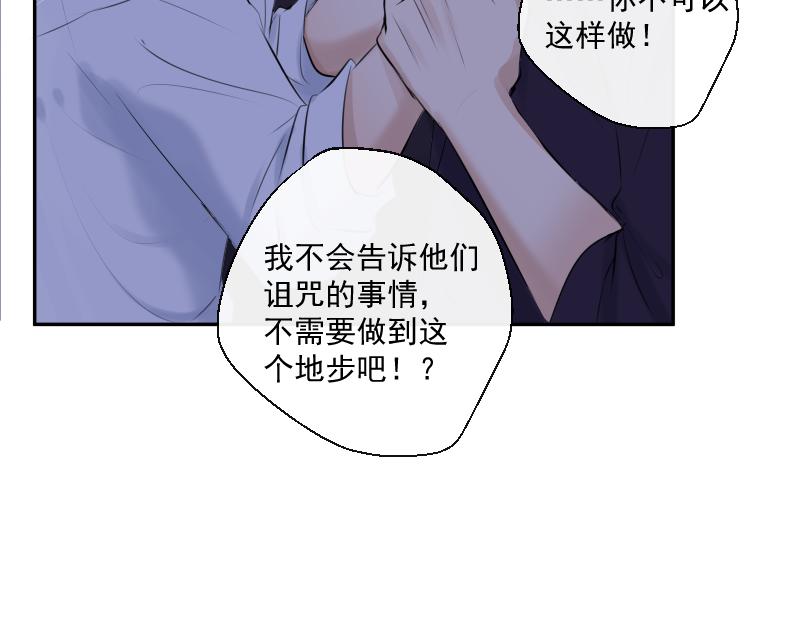 第34话 解魔法(1/3)-第33话