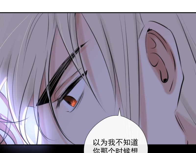 第34话 解魔法(1/3)-第33话