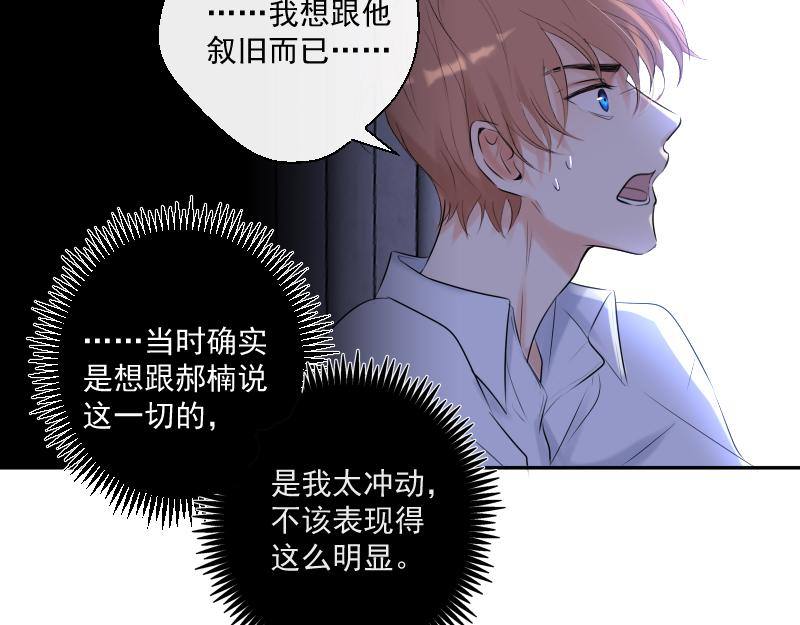 第34话 解魔法(1/3)-第33话
