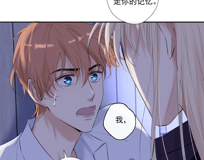 第34话 解魔法(1/3)-第33话