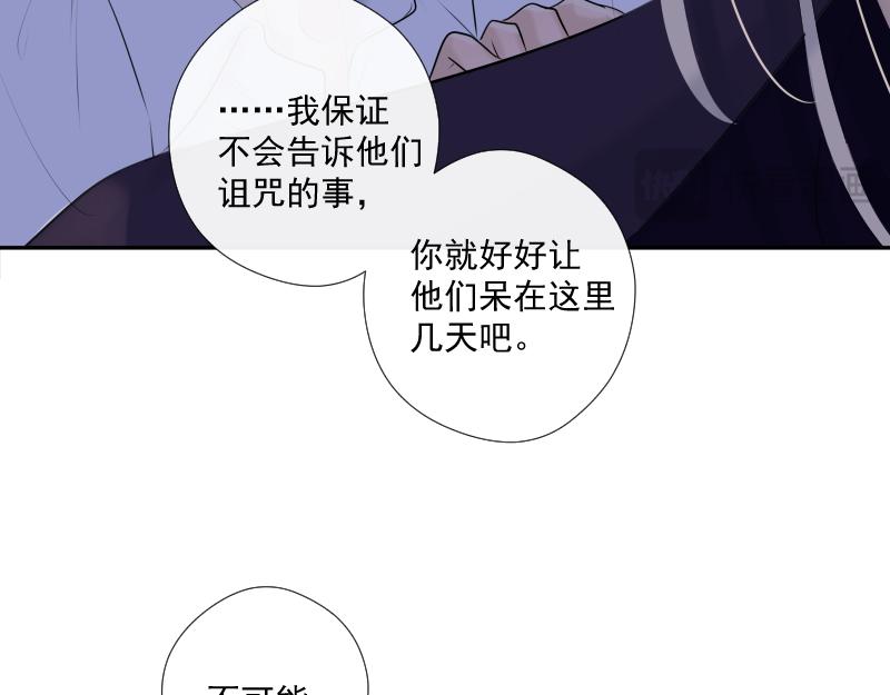 第34话 解魔法(1/3)-第33话