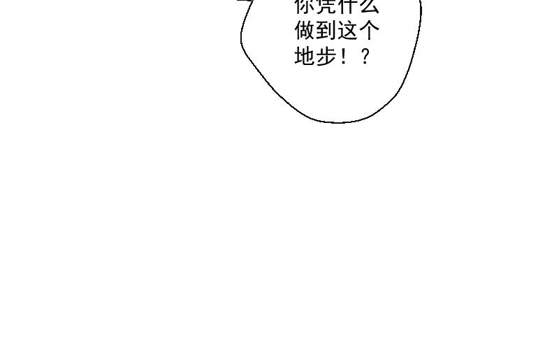 第34话 解魔法(1/3)-第33话