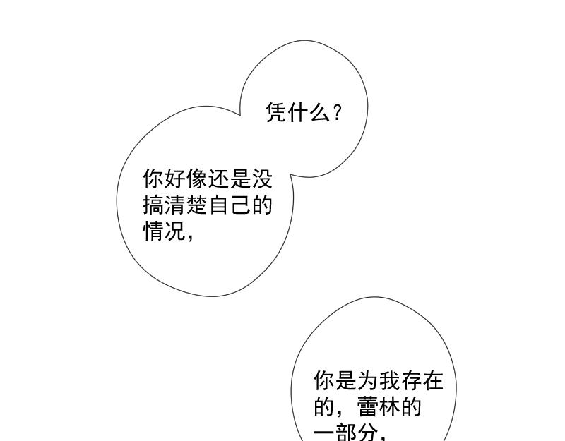 第34话 解魔法(1/3)-第33话
