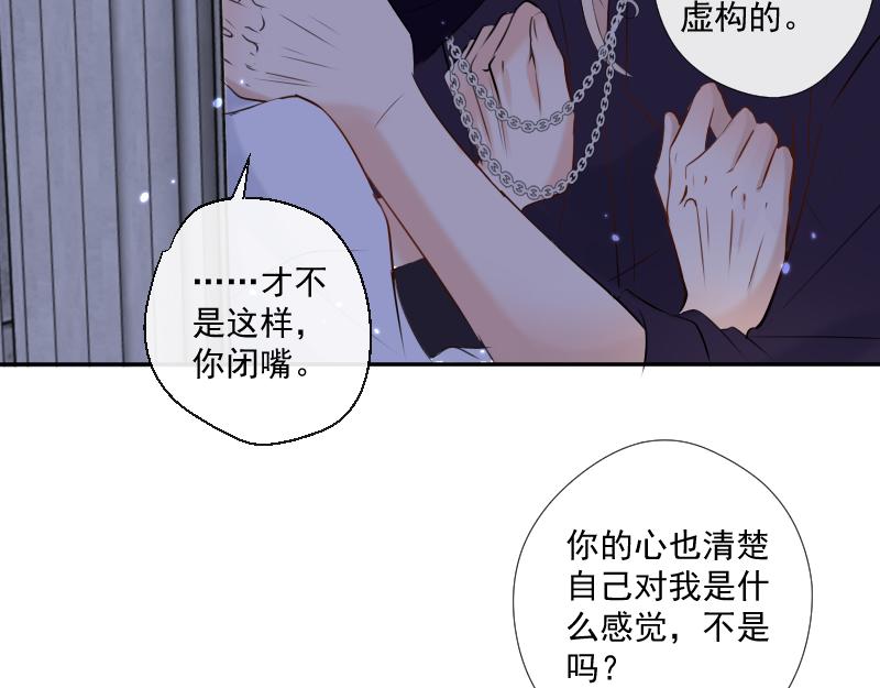 第34话 解魔法(1/3)-第33话