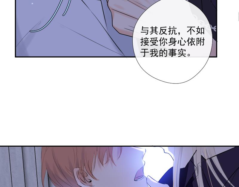 第34话 解魔法(1/3)-第33话