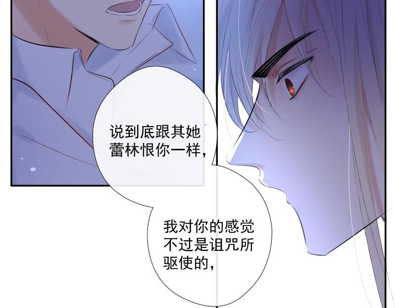 第34话 解魔法(1/3)-第33话