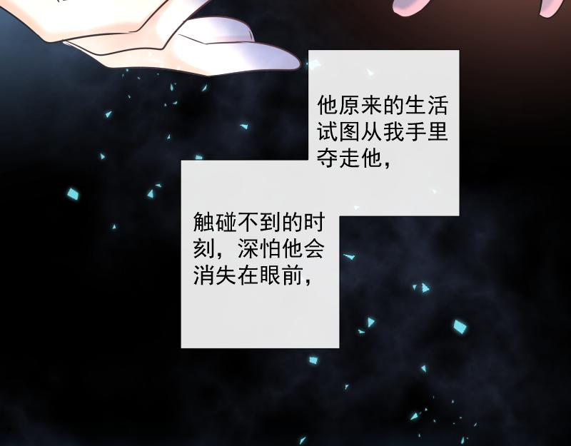 第34话 解魔法(1/3)-第33话