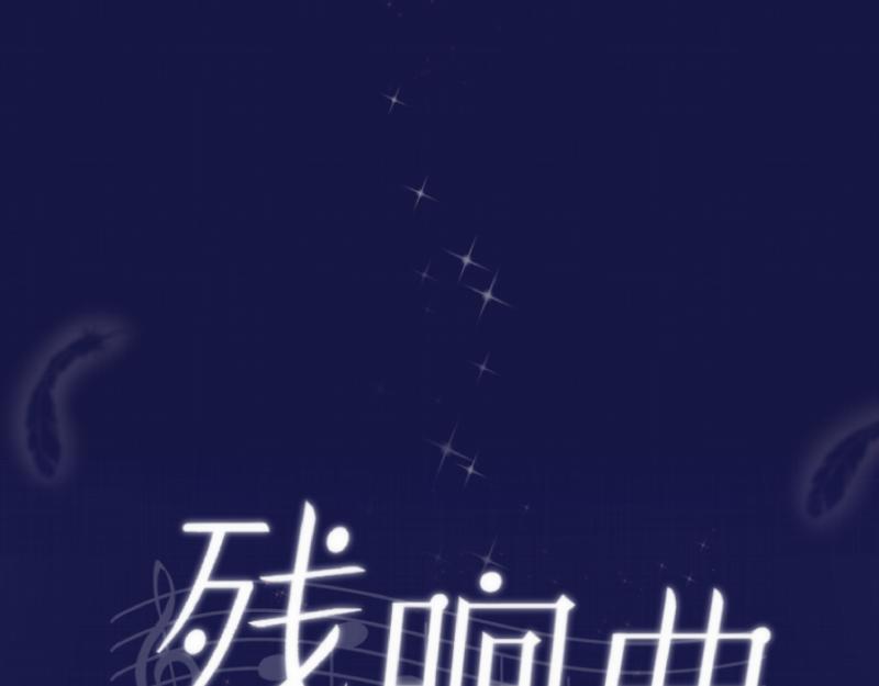 第36话 离开（下）(1/3)-第35话
