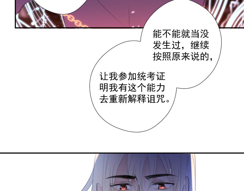 第36话 离开（下）(1/3)-第35话