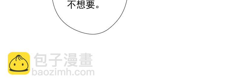 第36话 离开（下）(1/3)-第35话