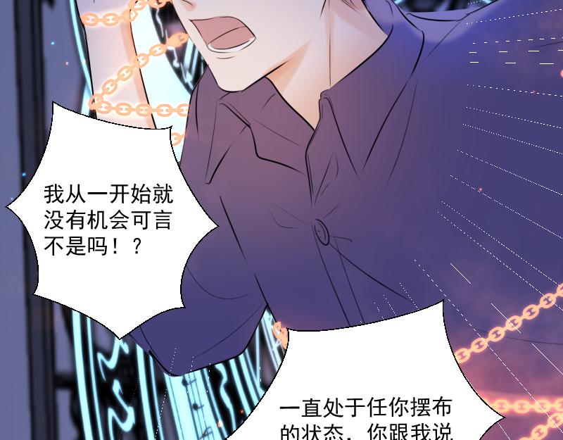 第36话 离开（下）(1/3)-第35话