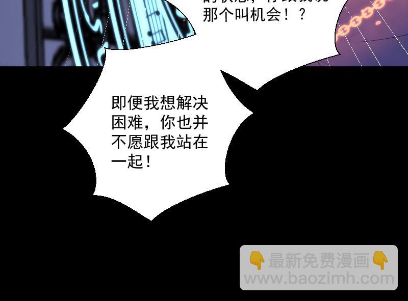 第36话 离开（下）(1/3)-第35话