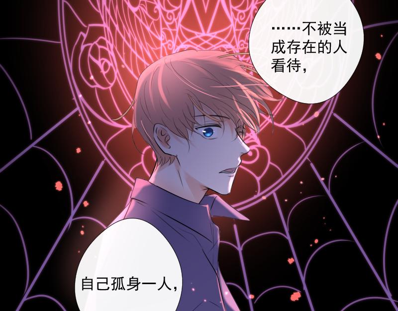 第36话 离开（下）(1/3)-第35话