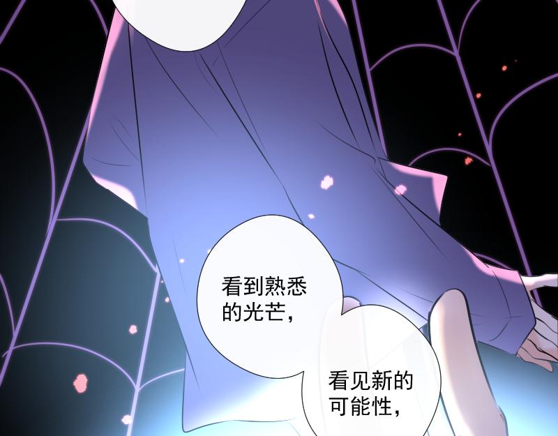 第36话 离开（下）(1/3)-第35话
