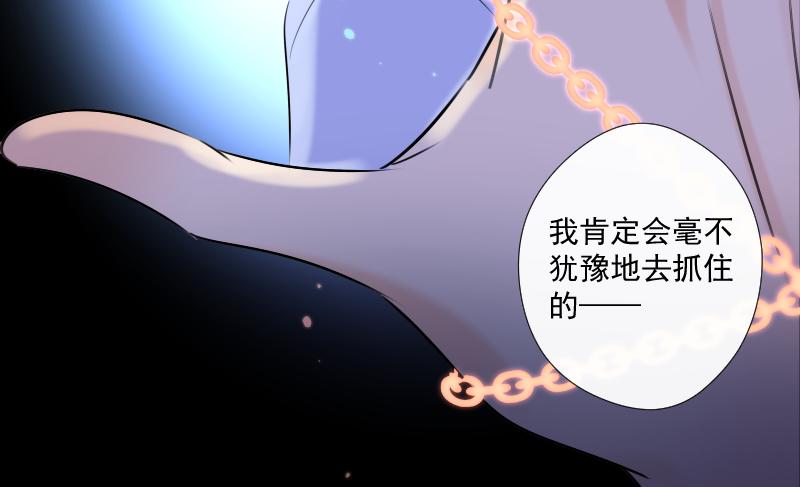 第36话 离开（下）(1/3)-第35话